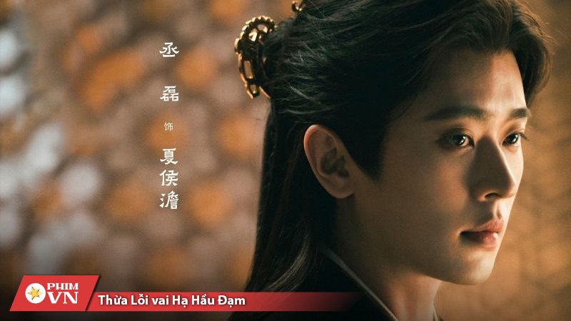 lịch chiếu Thành Hà Thể Thống