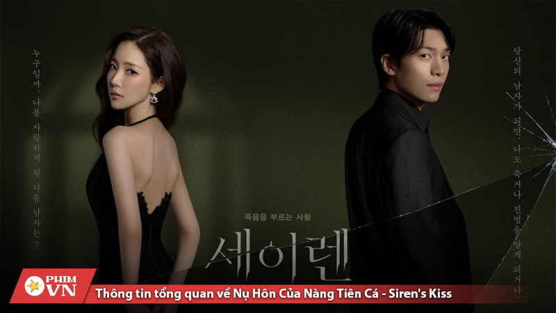 Nụ Hôn Của Nàng Tiên Cá - Siren's Kiss